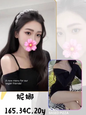 台北外送茶-妮娜