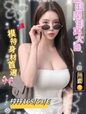 台南外送茶-梓梓