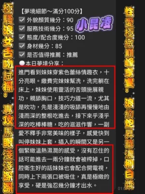 台南定點茶-小昆凌：圖片