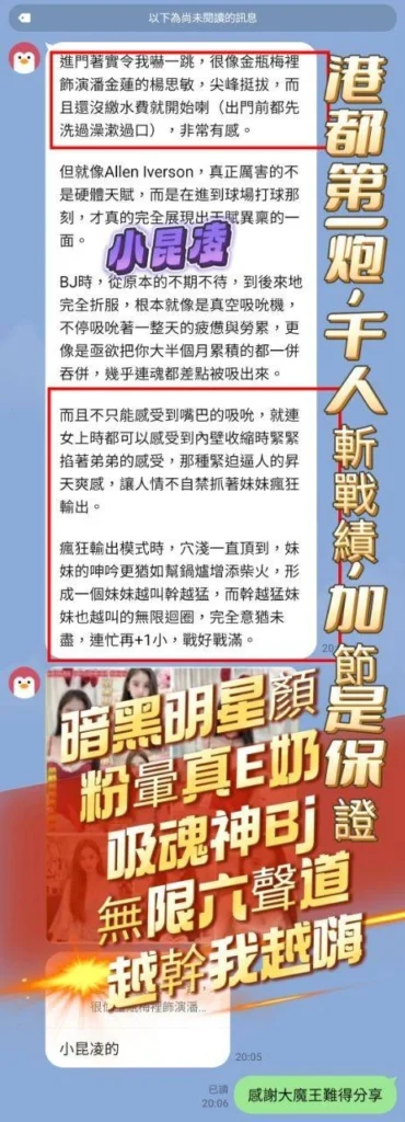 台南定點茶-小昆凌：圖片