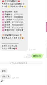 雲林定點茶-喬巴：圖片