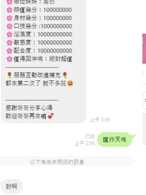 雲林定點茶-喬巴：圖片