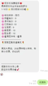 雲林定點茶-喬巴：圖片