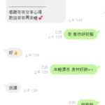 雲林定點茶-喬巴：圖片