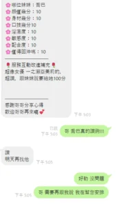 雲林定點茶-喬巴：圖片