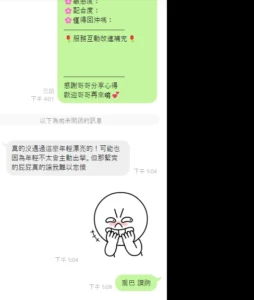 雲林定點茶-喬巴：圖片