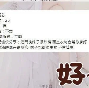 彰化定點茶-辰芯：圖片
