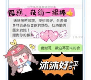 屏東定點茶-沐沐：圖片