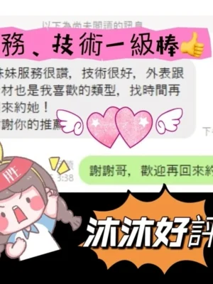 屏東定點茶-沐沐：圖片