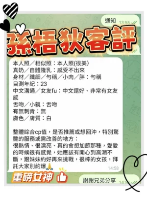 高雄定點茶-孫梧狄：圖片