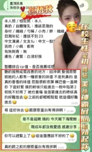 高雄定點茶-孫梧狄：圖片