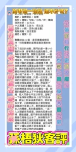 高雄定點茶-孫梧狄：圖片