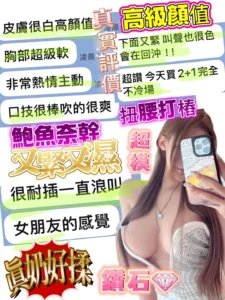 台南定點茶-鑽石：圖片