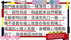 新竹外送茶-竹本唯：圖片