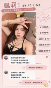 高雄定點茶-凱莉：圖片
