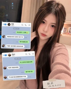 高雄定點茶-凱莉：圖片