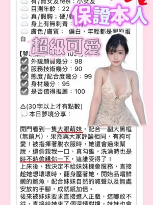 台中定點茶-喜多甜：圖片