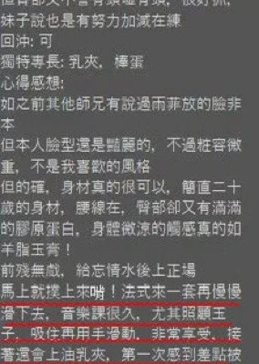 桃園定點茶-雨菲：圖片