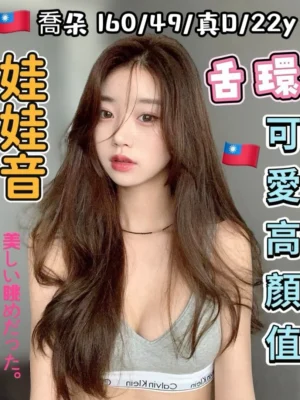 台中外送茶-喬朵