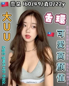台中外送茶-喬朵：圖片
