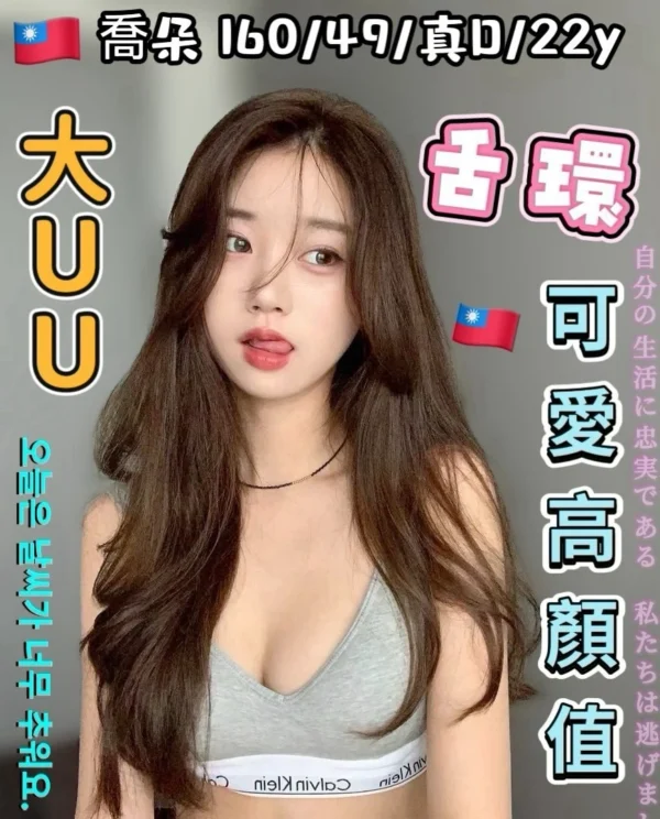 台中外送茶-喬朵：圖片