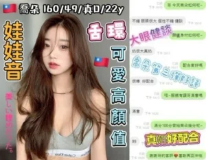 台中外送茶-喬朵：圖片