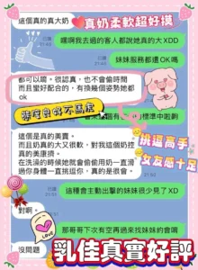 台南定點茶-乳佳：圖片