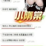 高雄定點茶-小隋棠：圖片