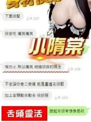 高雄定點茶-小隋棠：圖片