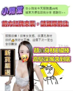 高雄定點茶-小隋棠：圖片