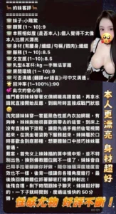 高雄定點茶-小隋棠：圖片