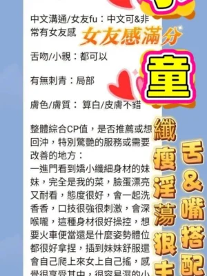 高雄定點茶-小童：圖片