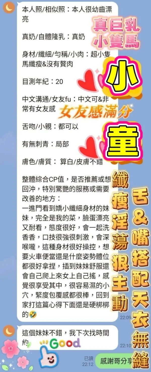 高雄定點茶-小童：圖片