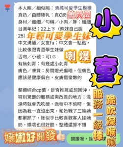 高雄定點茶-小童：圖片