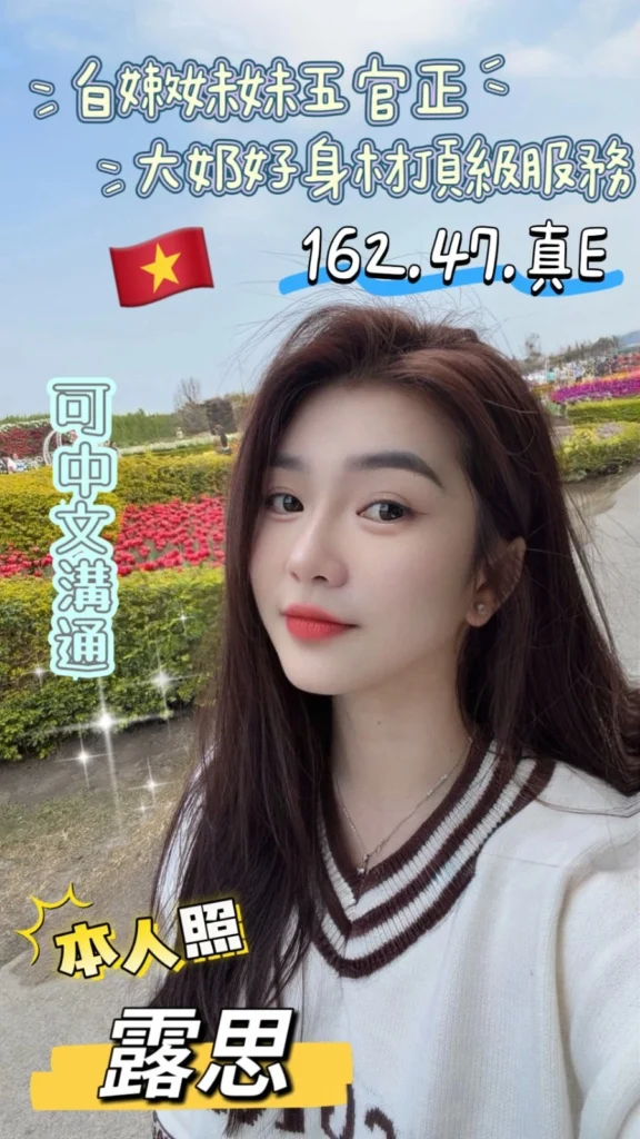 台東定點茶-露思：圖片