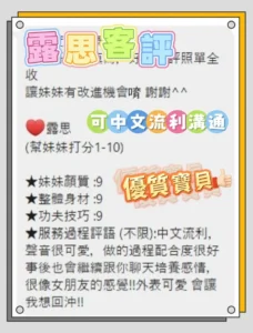 台東定點茶-露思：圖片