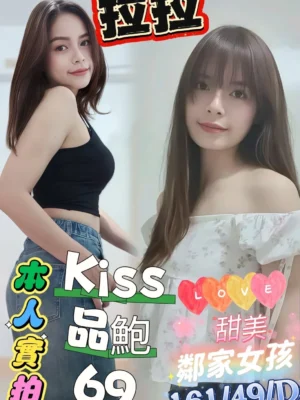嘉義定點茶-拉拉