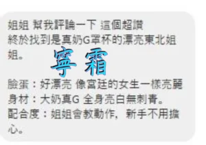 嘉義定點茶-寧霜：圖片