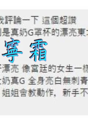 嘉義定點茶-寧霜：圖片
