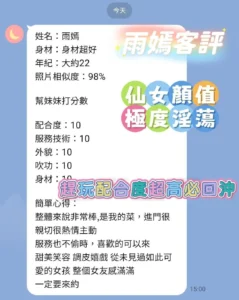 台南定點茶-雨嫣：圖片