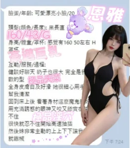 台中定點茶-恩雅：圖片