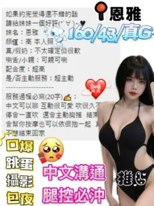 台中定點茶-恩雅：圖片