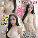 苗栗定點茶-艾瑪