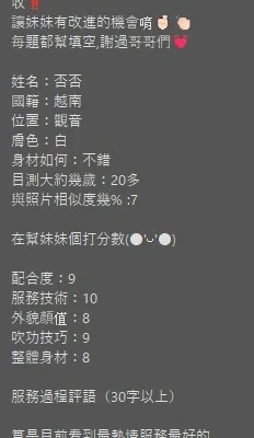 桃園定點茶-否否：圖片