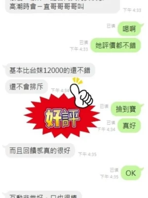 新北定點茶-幼恩：圖片