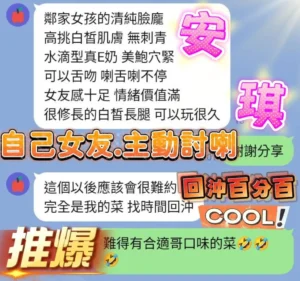 高雄定點茶-安琪：圖片