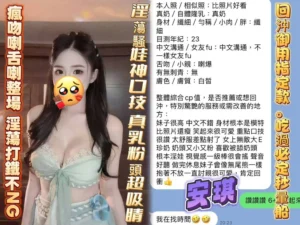 高雄定點茶-安琪：圖片