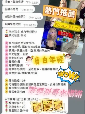 台中外送茶-卓允希：圖片