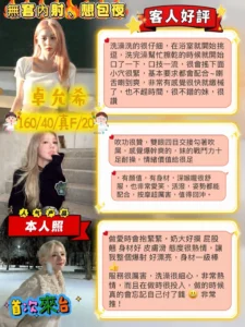 台中定點茶-卓允希：圖片