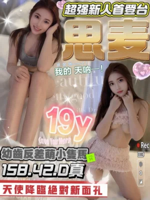 台中定點茶-思麥：圖片
